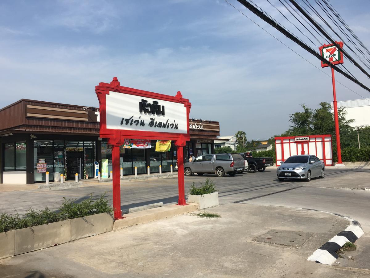 Hotel Baan Pak I-Un Hua Hin Exterior foto